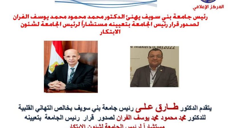 الدكتور طارق على