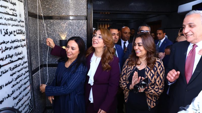 جانب من الافتتاح