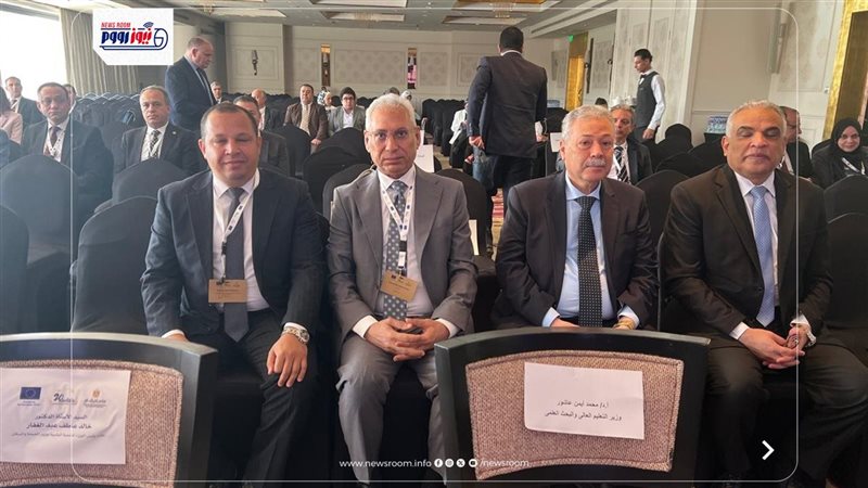 جامعة المنيا