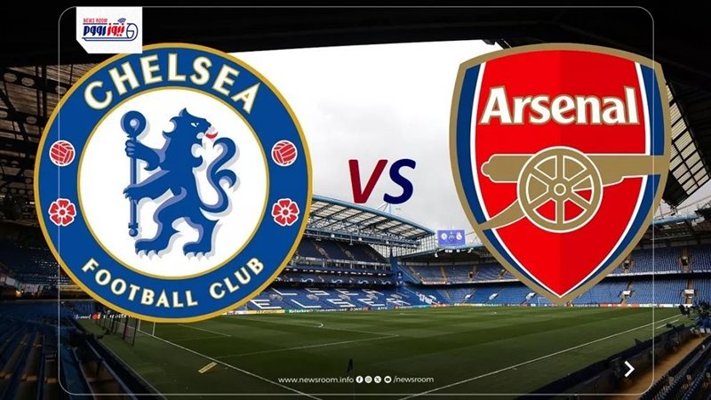 Chelsea vs Arsenal
