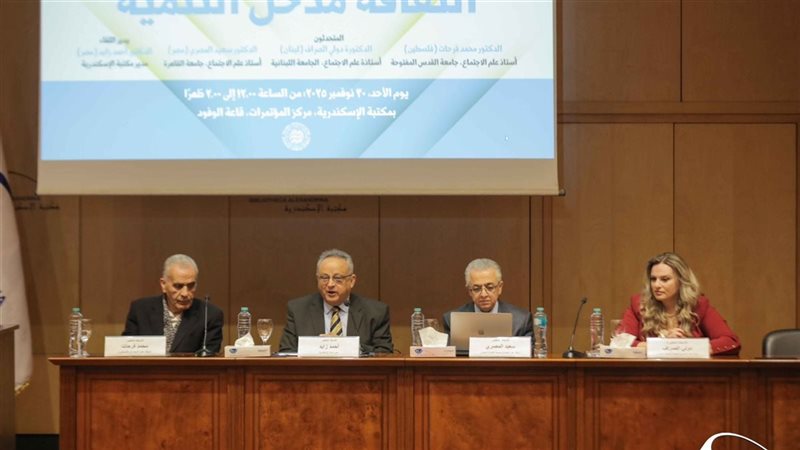 الثقافة مدخل التنمية