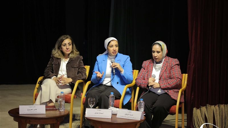 مكتبة الاسكندرية