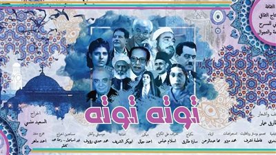 انطلاق فعاليات مشروع “المواجهة والتجوال” في الشرقية وكفر الشيخ والغربية 