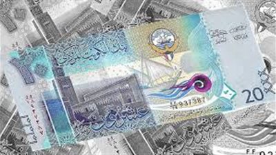 سعر صرف الدينار الكويتي مقابل الجنيه اليوم الاثنين1 ديسمبر
