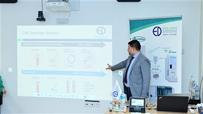 احتفال علمي لتعزيز الوعي بمقاومة المضادات الحيوية تزامنًا مع الأسبوع العالمي