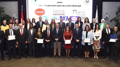 هيئة الاستثمار تكرّم بنك قناة السويس بمسابقة التميز في مجال التنمية المستدامة