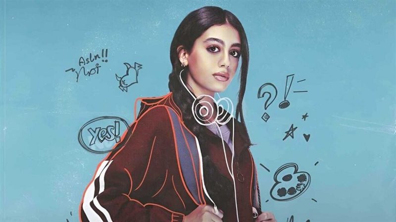 موعد عرض مسلسل ميد