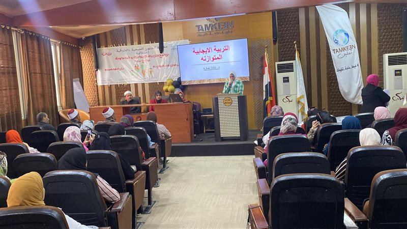 الاحتفالية