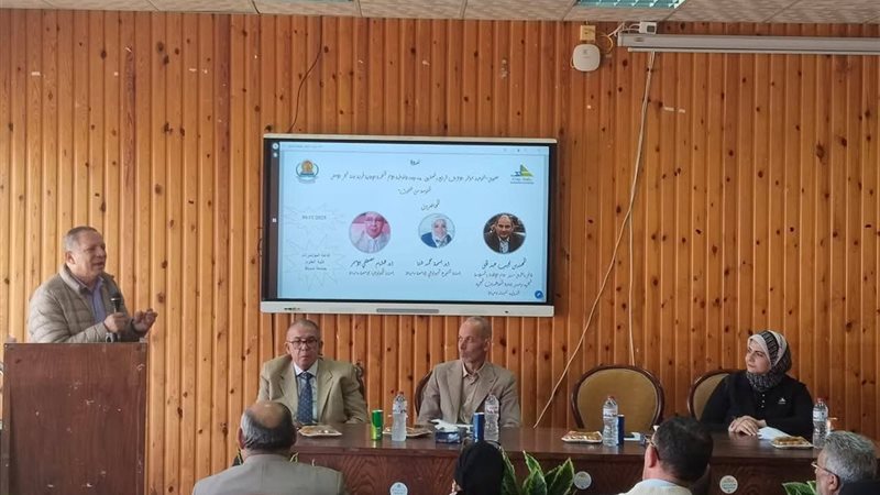 فعاليات الندوة العلمية