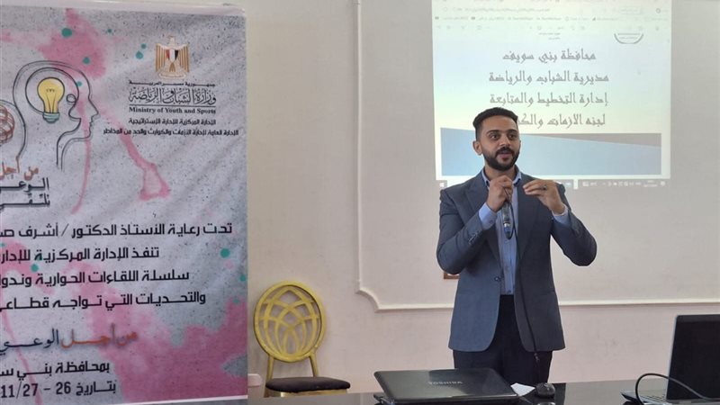 الدكتور محمود صلاح