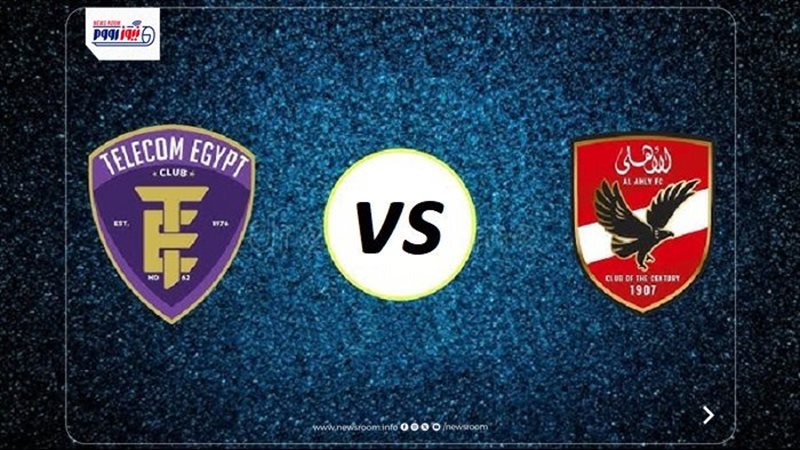Al Ahly vs Telecom