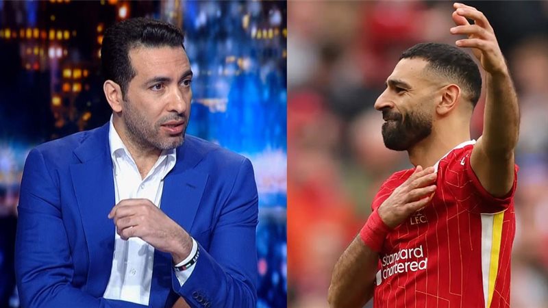 أبوتريكة ومحمد صلاح