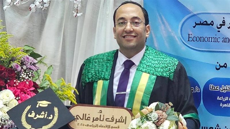 الدكتور أشرف تامر