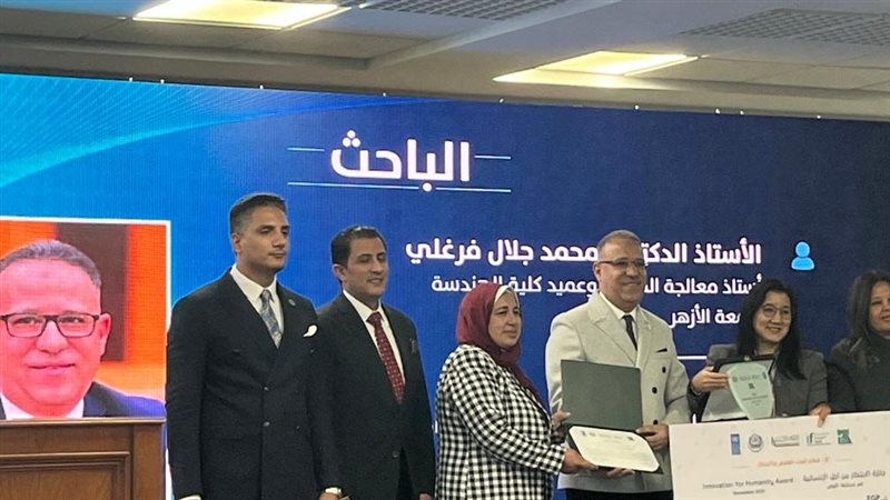 جائزة «الابتكار من