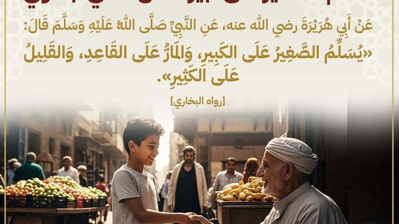 صحح مفاهيمك