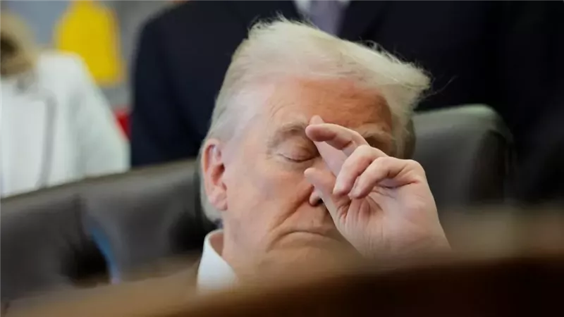 دونالد ترامب