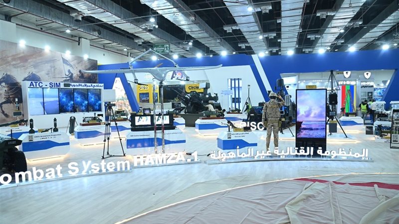 الهيئة العربية للتصنيع