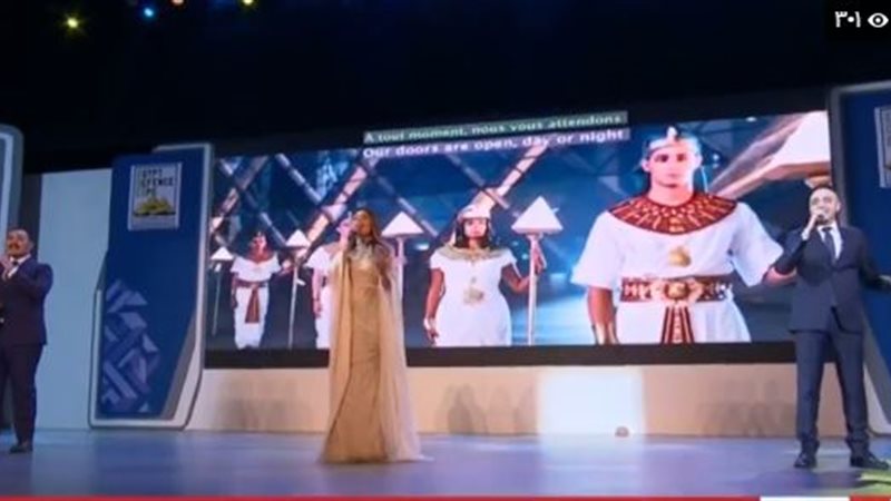 جانب من الافتتاح