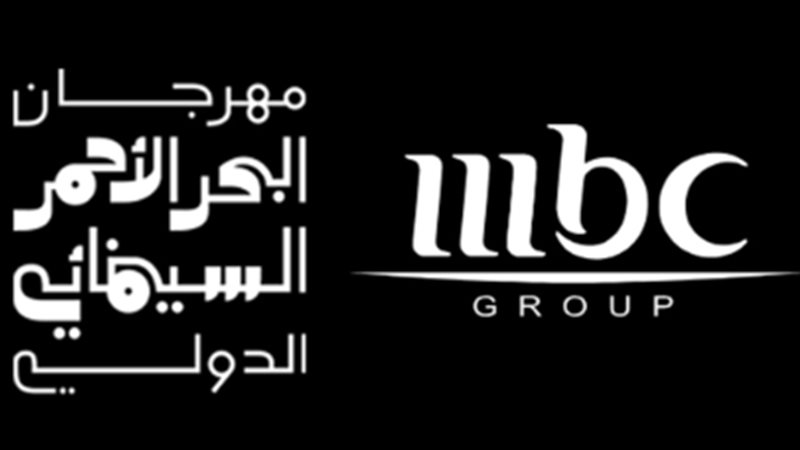 مهرجان البحر الأحمر