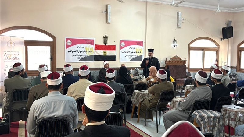 ندوة بمجمع إعلام