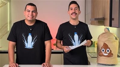 بعد القبض عليهما بسبب «المياه المعدنية».. من هما «الأكيلانس» و«سلطانجي»؟