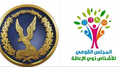 تعاون بين القومي للأشخاص ذوي الإعاقة ووزارة الداخلية 