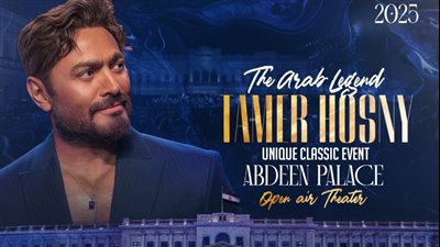 على الرغم من أزمته الصحية الأخيرة .. تامر حسني يروج لحفله في قصر عابدين