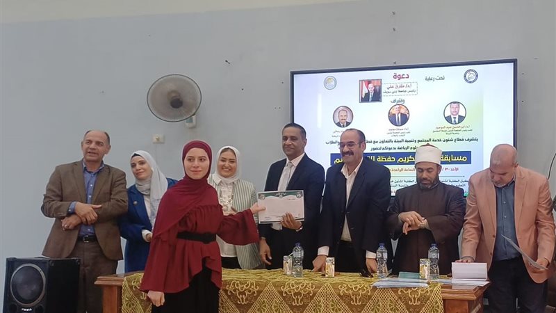 جانب من تكريم الفائزين