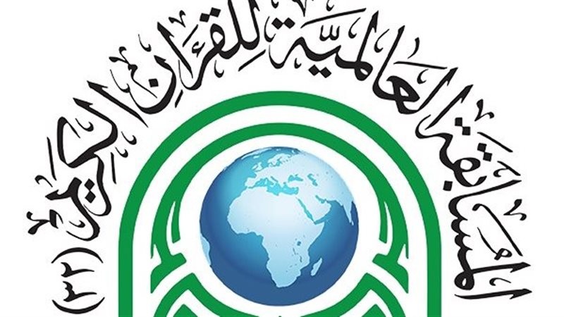 المسابقة العالمية