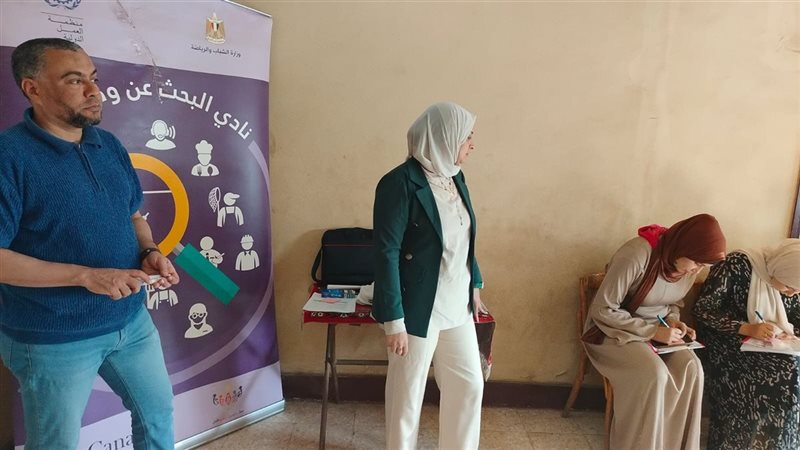 وزارة الرياضة 