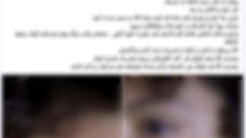 المنشور المتداول