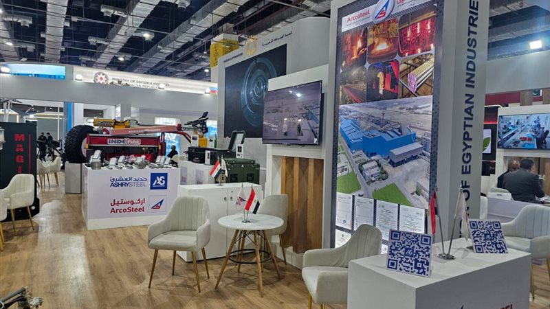 معرض إيديكس 2025