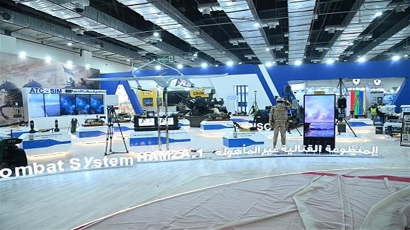 معرض إيديكس 2025