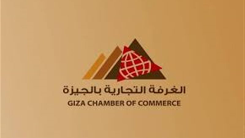  غرفة الجيزة