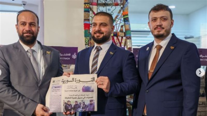 إطلاق جريدة الثورة