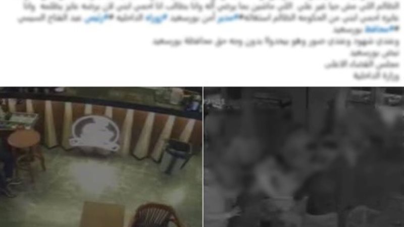 المنشور المتداول 