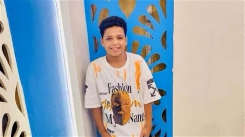 الشاب المتوفي كرم 