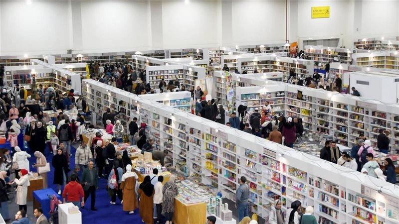 معرض القاهرة الدولي