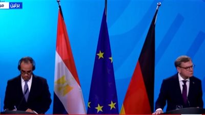 مؤتمر صحفي لوزير الخارجية ونظيره الألماني.. بث مباشر 