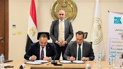 وزير التعليم يشهد توقيع بروتوكول تعاون مشترك مع مؤسسة مصر الخير
