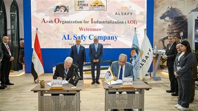 الهيئة العربية للتصنيع توقع مذكرة للتفاهم مع الصافي جروب