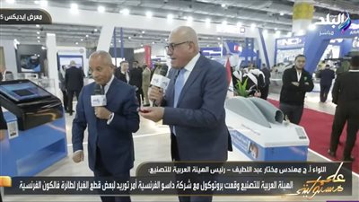 العربية للتصنيع: نعمل على زيادة نسب التصنيع المحلي في المنظومات العسكرية 