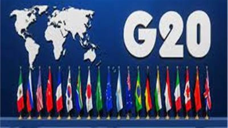 قمة العشرين