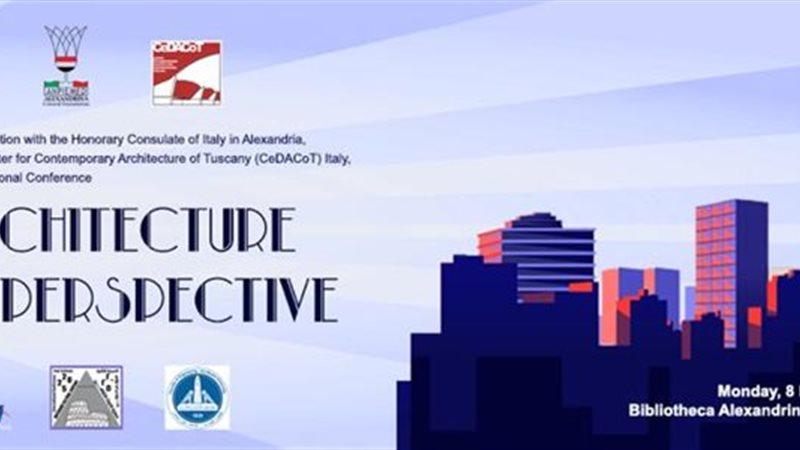  مؤتمر «عمارة الآرت