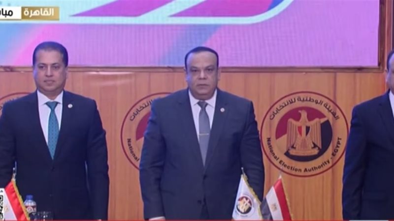 الهيئة الوطنية للانتخابات