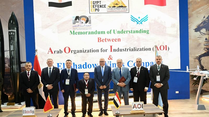 توقيع مذكرة تفاهم