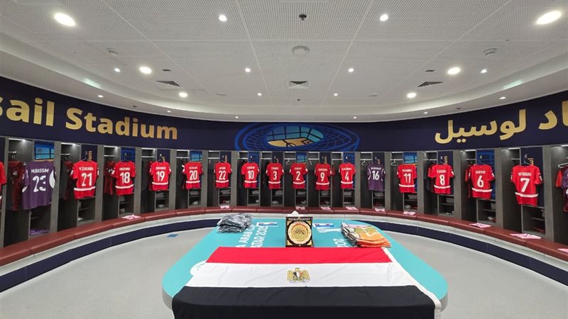 غرفة ملابس منتخب