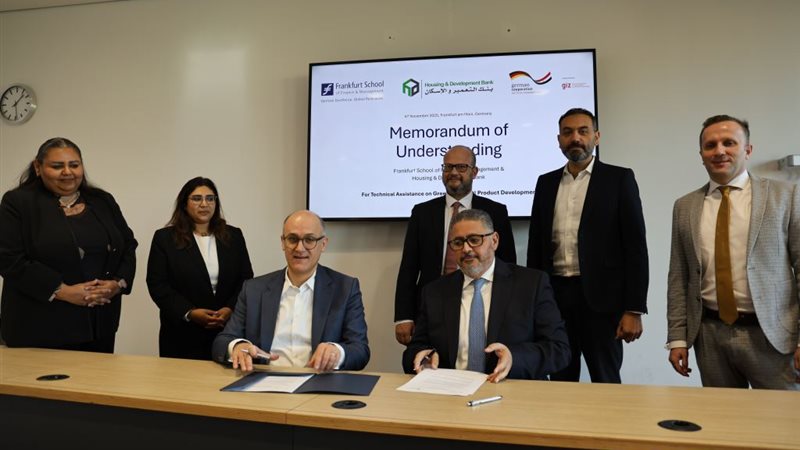 بنك التعمير والإسكان