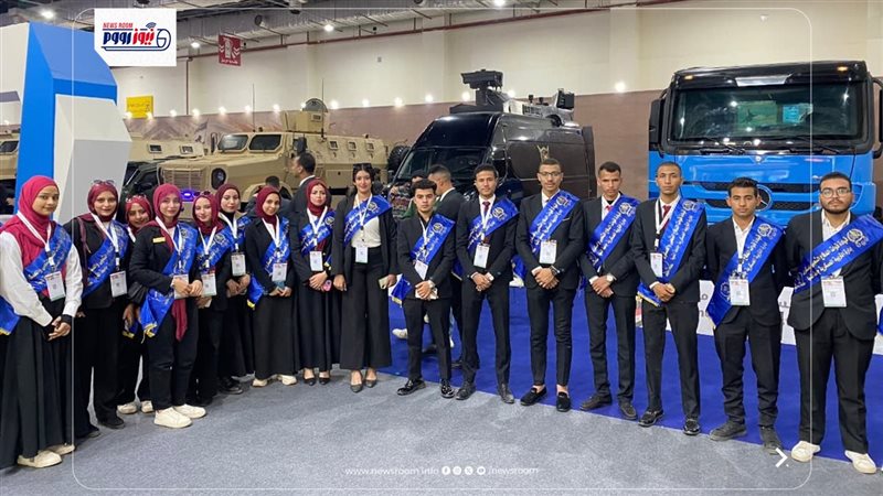 جامعة المنيا