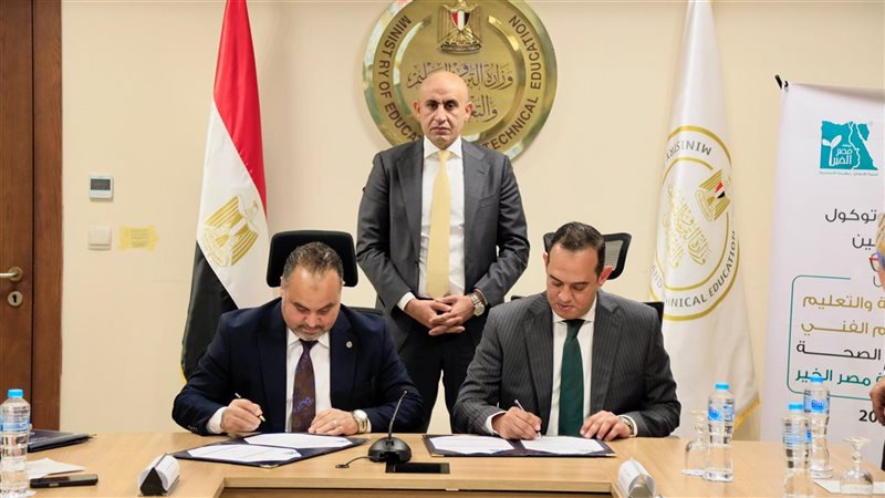 جانب من توقيع الاتفاق